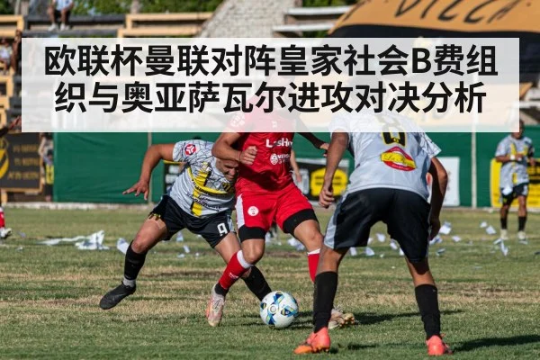 soccer players pressing defense